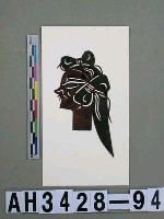 藏品(影偶頭—文末（童子）)的圖片